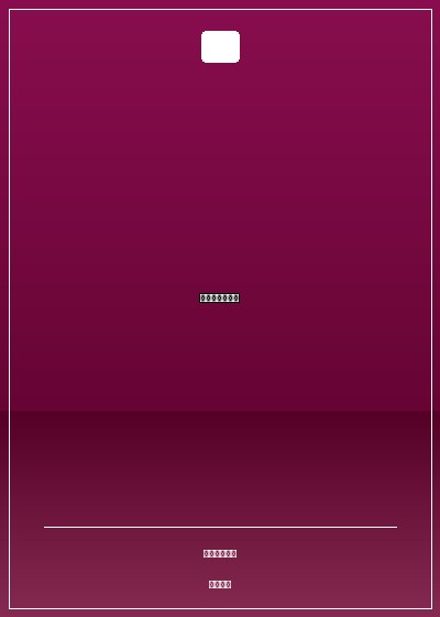 如果巴黎不快樂