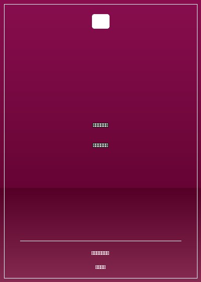 撒旦危情：大亨的豪門叛妻