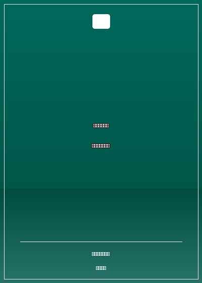 撒旦危情：冷梟，你好毒！！