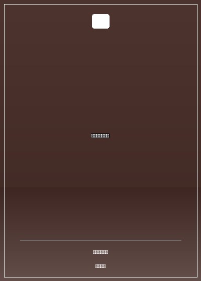 三國之席捲天下