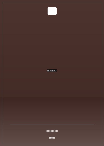 三國之宅行天下