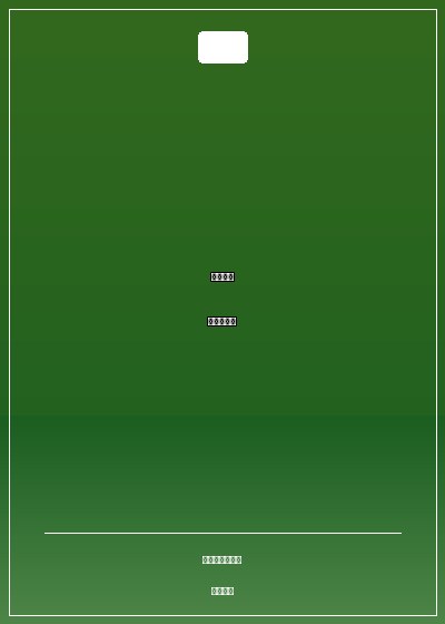 喪屍第二次世界大戰