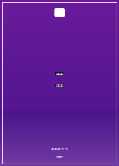 深度索愛：醉愛夜貪歡