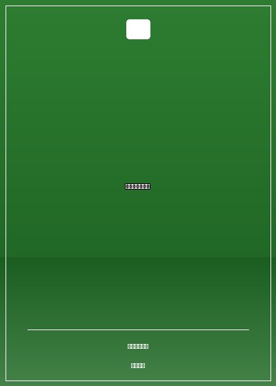 神秘總裁小小妻