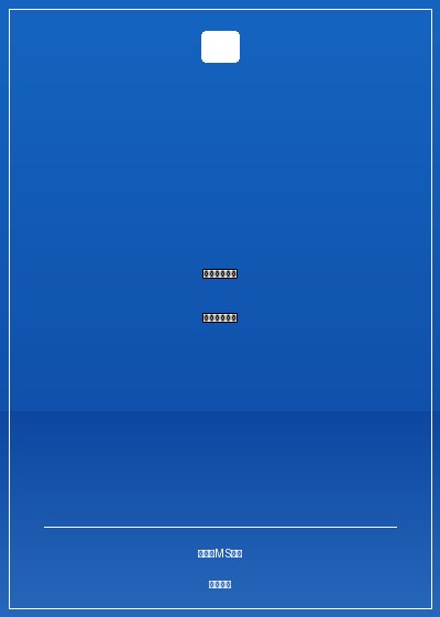 神醫棄女：鬼帝的馭獸狂妃