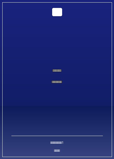 蝕骨狼吻：總裁，別太殘忍！