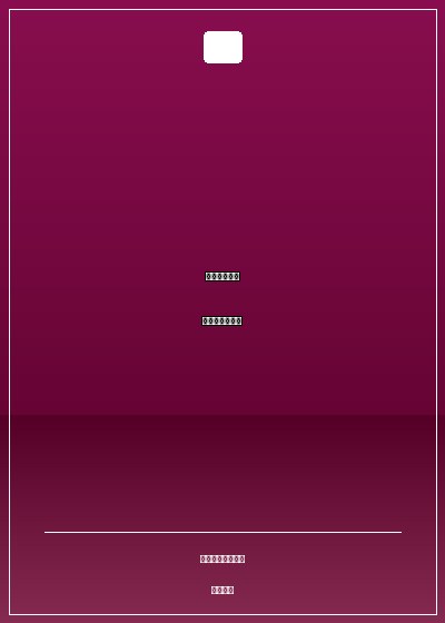 仕途巔峰：從市委大秘開始！