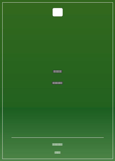 失憶前妻：寶寶，我要你媽咪