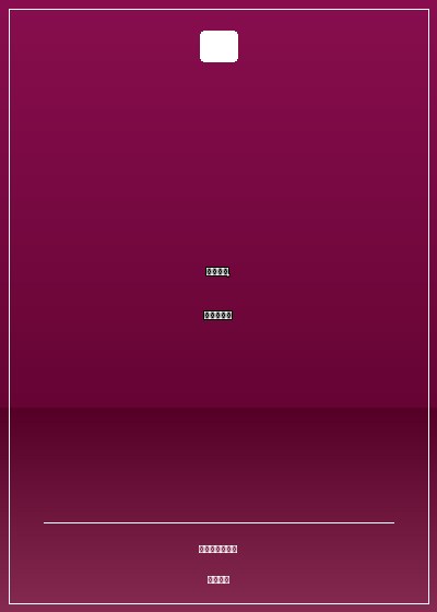 庶女當嫁,一等世子妃