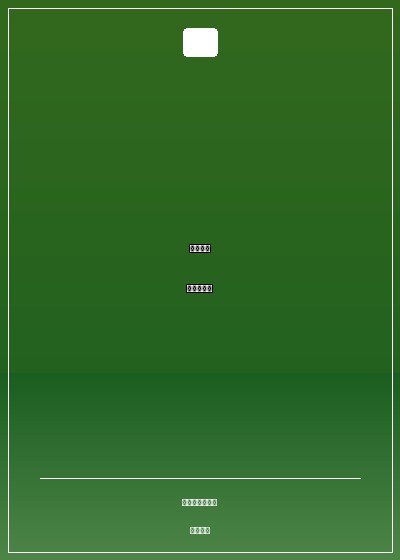 庶女謀嫁：極品王妃