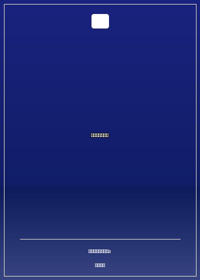 他和她們的群星