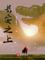 討逆 封面