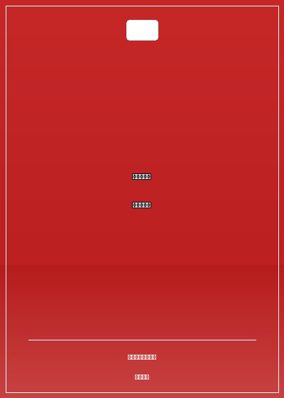 特種兵從簽到系統開始