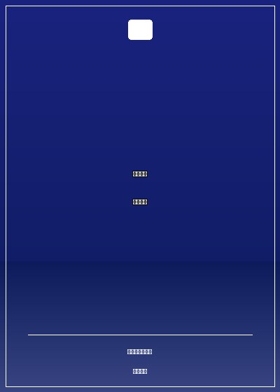 特種兵之撕裂戰場