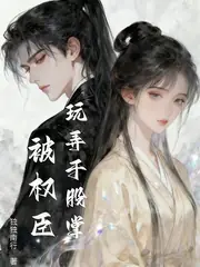 墨染蘭亭 封面