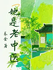 道長請自重 封面