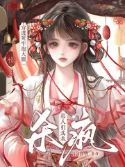 穿書男頻，死牢開局的我殺成仙帝 封面