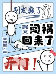 全家瘋批，我穿成了養崽文對照組 封面