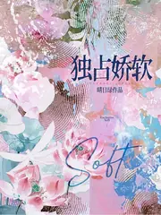 惡劣溫柔 封面