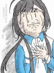 缺愛小可憐重回爸媽十八歲那年 封面