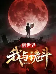 歡迎來到，我的劇本世界 封面