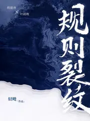 臨界交易 封面