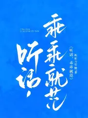 聽話，乖乖就範 封面