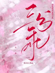 三分乖 封面