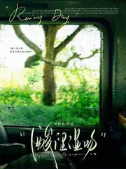 溯雨信箋 封面