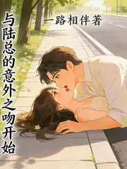 隱星為晚 封面