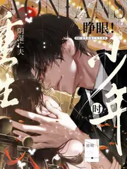 怎敵她動人 封面