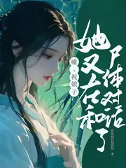 大雍破案日常 封面