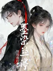被權臣玩弄於股掌 封面