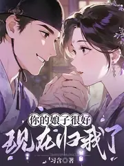 人在古代，權貴步步強奪 封面
