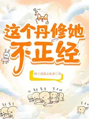 因為怕痛，我把自己煉成最硬女人 封面