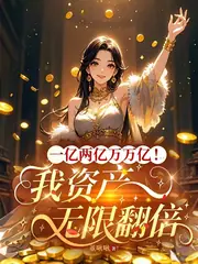 綁定怨氣值整頓所有人 封面