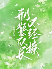 玫瑰燎火 封面