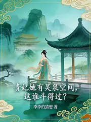 穿越古代農女，心機女上位實錄 封面