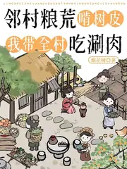 惡女洗白！被禍害的一家人有救了 封面