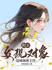 老師，請教我戀愛 封面