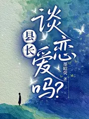 安然入心 封面