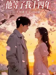 全鎮都怕他，除了我 封面