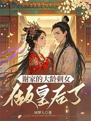 你裝紈絝，我裝瞎，看誰能演 封面