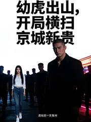 狂徒很兇猛，不會戀愛怎麼辦 封面