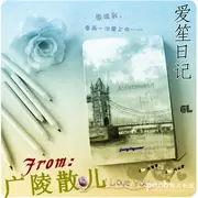 愛笙日記GL 封面