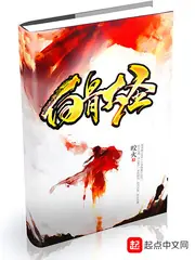 白骨大聖 封面