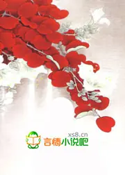 暴君誘妃入宮 封面