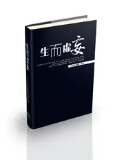 重生之臣服 封面