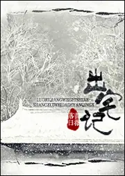 出宅記（重生） 封面