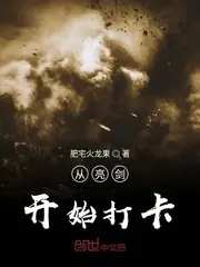 從亮劍開始打卡 封面